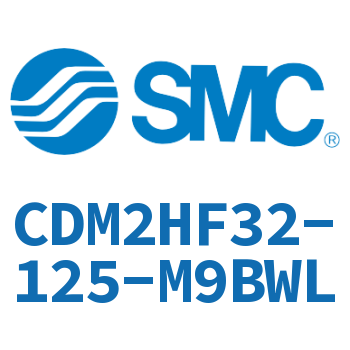 气液联用标准型气缸 CDM2HF32-125-M9BWL
