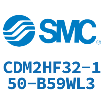 气液联用标准型气缸 CDM2HF32-150-B59WL3