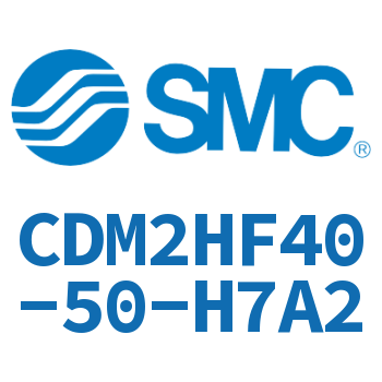 气液联用标准型气缸 CDM2HF40-50-H7A2