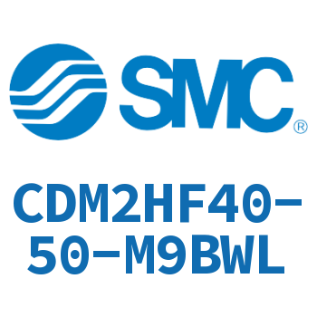 气液联用标准型气缸 CDM2HF40-50-M9BWL