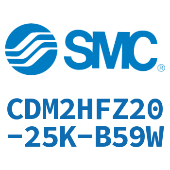 气液联用标准型气缸 CDM2HFZ20-25K-B59W