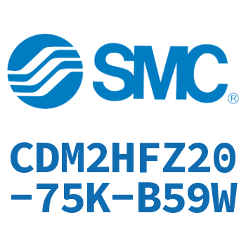 气液联用标准型气缸 CDM2HFZ20-75K-B59W