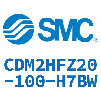 气液联用标准型气缸 CDM2HFZ20-100-H7BW