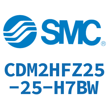 气液联用标准型气缸 CDM2HFZ25-25-H7BW