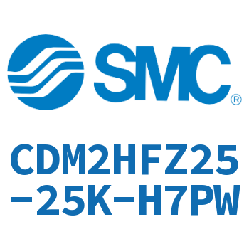 气液联用标准型气缸 CDM2HFZ25-25K-H7PW