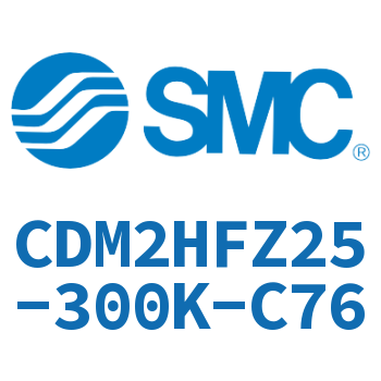 气液联用标准型气缸 CDM2HFZ25-300K-C76