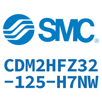 气液联用标准型气缸 CDM2HFZ32-125-H7NW