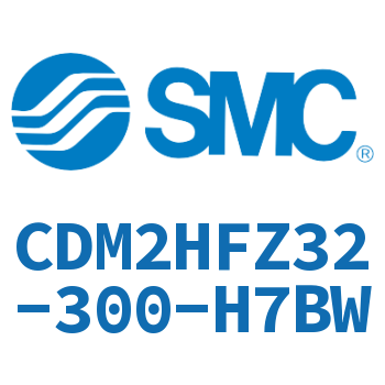 气液联用标准型气缸 CDM2HFZ32-300-H7BW