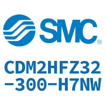 气液联用标准型气缸 CDM2HFZ32-300-H7NW