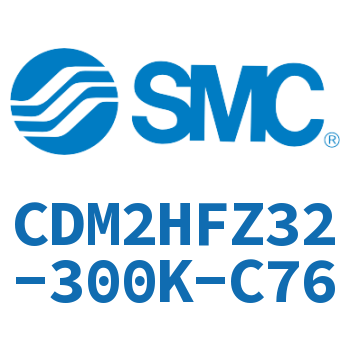 气液联用标准型气缸 CDM2HFZ32-300K-C76