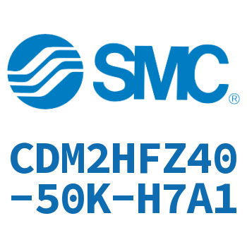 气液联用标准型气缸 CDM2HFZ40-50K-H7A1