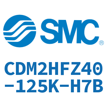 气液联用标准型气缸 CDM2HFZ40-125K-H7B