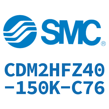 气液联用标准型气缸 CDM2HFZ40-150K-C76