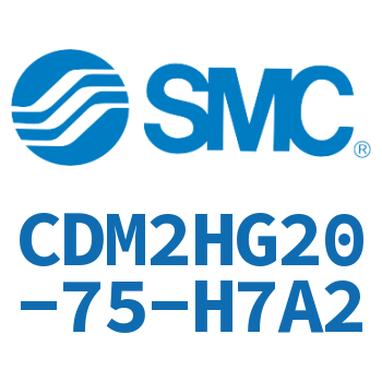 气液联用标准型气缸 CDM2HG20-75-H7A2