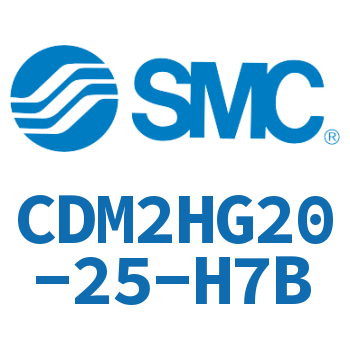 气液联用标准型气缸 CDM2HG20-25-H7B