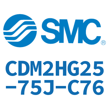 气液联用标准型气缸 CDM2HG25-75J-C76
