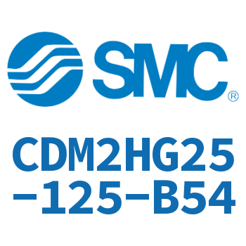 气液联用标准型气缸 CDM2HG25-125-B54