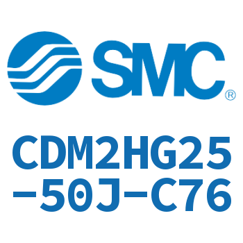 气液联用标准型气缸 CDM2HG25-50J-C76