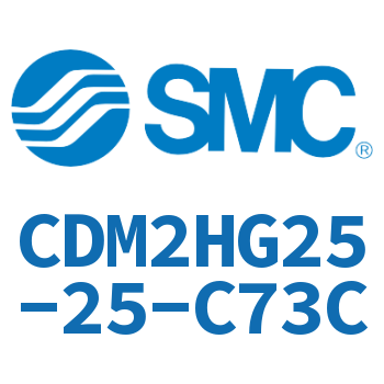 气液联用标准型气缸 CDM2HG25-25-C73C