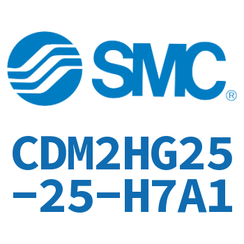气液联用标准型气缸 CDM2HG25-25-H7A1