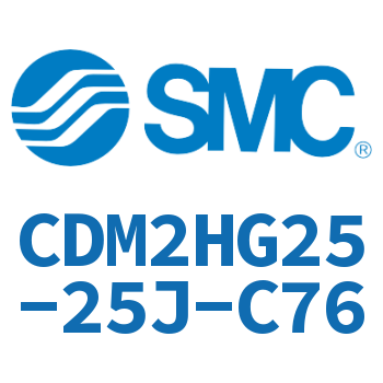 气液联用标准型气缸 CDM2HG25-25J-C76
