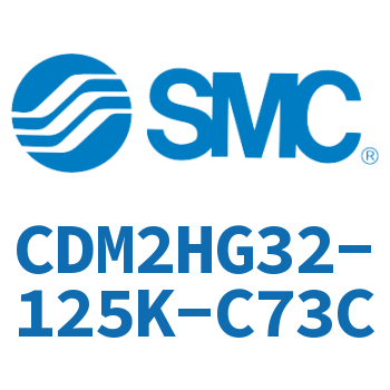 气液联用标准型气缸 CDM2HG32-125K-C73C