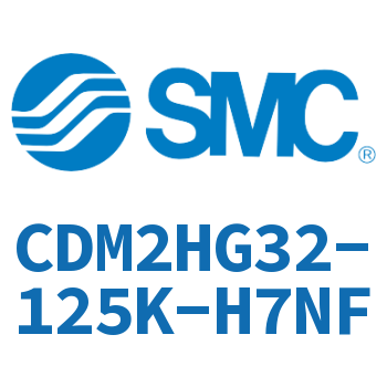 气液联用标准型气缸 CDM2HG32-125K-H7NF
