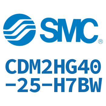 气液联用标准型气缸 CDM2HG40-25-H7BW