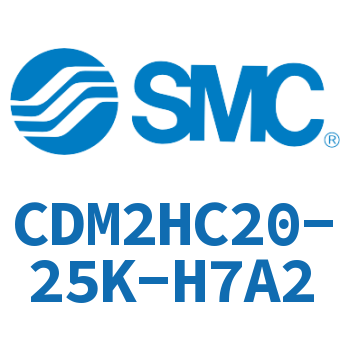 气液联用标准型气缸 CDM2HC20-25K-H7A2