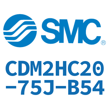 气液联用标准型气缸 CDM2HC20-75J-B54