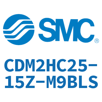 气液联用标准型气缸 CDM2HC25-15Z-M9BLS
