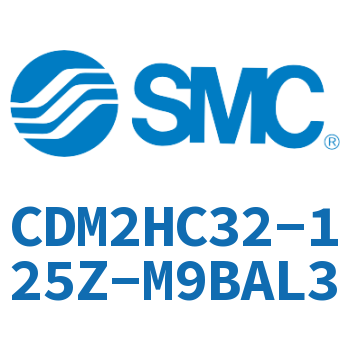 气液联用标准型气缸 CDM2HC32-125Z-M9BAL3