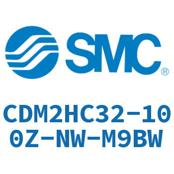 气液联用标准型气缸 CDM2HC32-100Z-NW-M9BW
