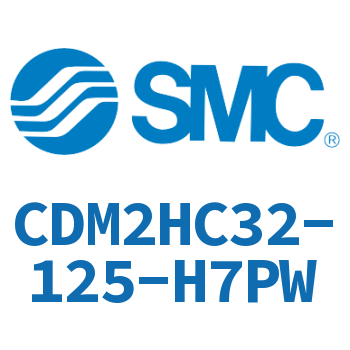 气液联用标准型气缸 CDM2HC32-125-H7PW