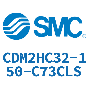气液联用标准型气缸 CDM2HC32-150-C73CLS