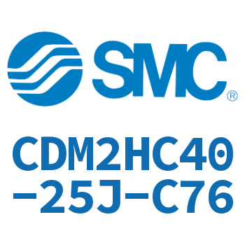 气液联用标准型气缸 CDM2HC40-25J-C76