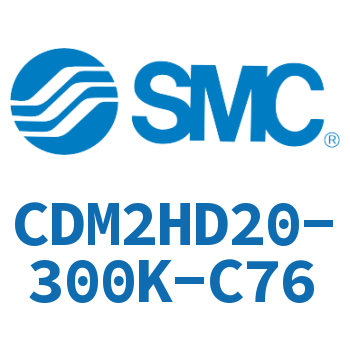 气液联用标准型气缸 CDM2HD20-300K-C76
