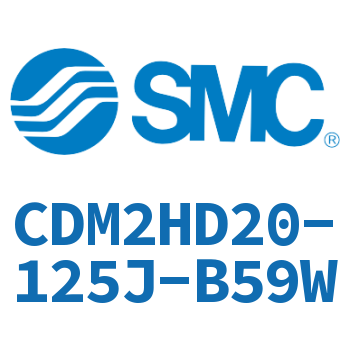 气液联用标准型气缸 CDM2HD20-125J-B59W