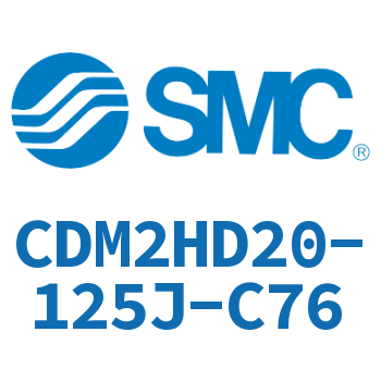 气液联用标准型气缸 CDM2HD20-125J-C76