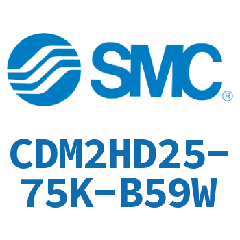 气液联用标准型气缸 CDM2HD25-75K-B59W