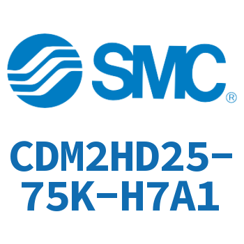 气液联用标准型气缸 CDM2HD25-75K-H7A1