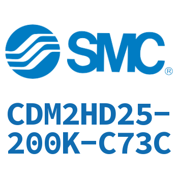 气液联用标准型气缸 CDM2HD25-200K-C73C