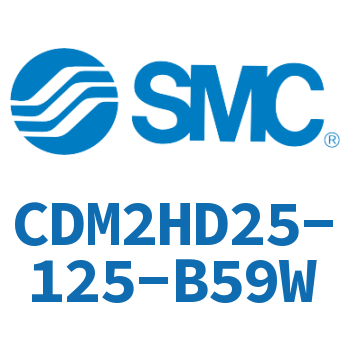 气液联用标准型气缸 CDM2HD25-125-B59W