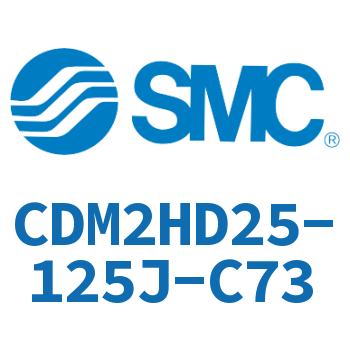 气液联用标准型气缸 CDM2HD25-125J-C73