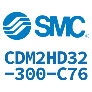 气液联用标准型气缸 CDM2HD32-300-C76