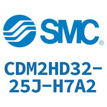 气液联用标准型气缸 CDM2HD32-25J-H7A2