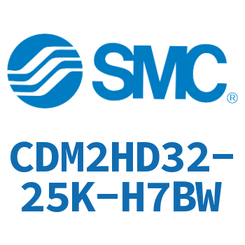 气液联用标准型气缸 CDM2HD32-25K-H7BW