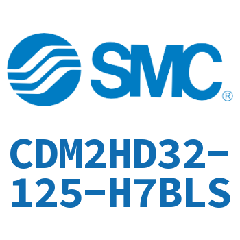 气液联用标准型气缸 CDM2HD32-125-H7BLS