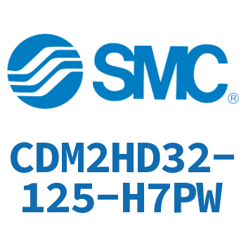 气液联用标准型气缸 CDM2HD32-125-H7PW
