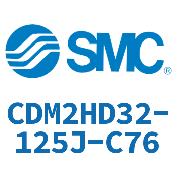 气液联用标准型气缸 CDM2HD32-125J-C76